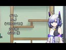 【しりとり・10秒動画】リレーしりとり # 056 ゲスト：No.7【ソフトウェアトーク雑談】