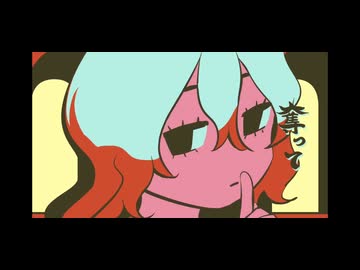 【須田景凪】まずは"ミーム"を歌ってみた【まず。】
