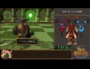 ダーククロニクル Any%(JP-Glitchless-NoHDD)-Emu RTA 8:55:45 Part18/21