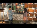 JUDGE EYES：死神の遺言 part104