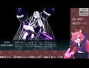 【艦これ】E5-4甲 戦力ゲージ#1