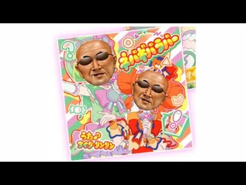 ドバドバドバー