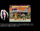 [TAS] [PCE] ストリートファイター2` バイソンTAS修正版