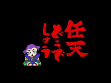 【バンブラP】「1/6の夢旅人2002」水曜どうでしょうテーマ曲【耳コピ】