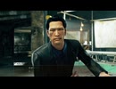 JUDGE EYES：死神の遺言 part105