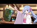 酒の肴に哲学（雑談）【つくよみちゃん誕生祭2025】