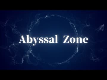 【Shing-a-ling!】Abyssal Zone【絵日奇】