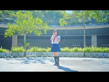 【夏川千晴】世界は恋に落ちている 踊ってみた