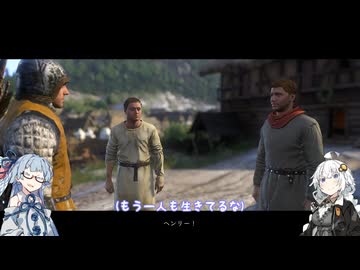 きずあおKingdom Come: Deliverance　20