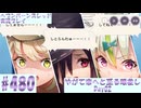 【ヘブンバーンズレッド】ボケ5：ツッコミ1 で未知の敵に挑む！#480【実況プレイ】