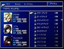 【FF7】トロフィーコンプ&やり込みプレイ【Part1671】