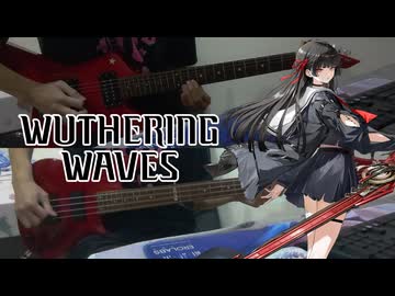 【鳴潮 / 千咲】『Unveil』By *Luna - feat. ねんね ギター と ベース 弾いてみた Guitar and Bass cover Full version (字幕付きあり)