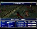 【FF7】トロフィーコンプ&やり込みプレイ【Part1672】
