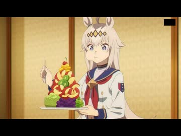 ウマ娘シンデレラグレイ season2 第7話　スイーツ食べ放題