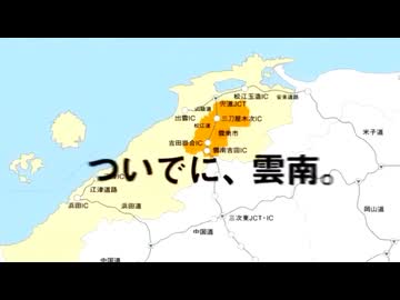 ついでに、雲南妖怪前線