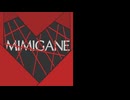 【知声】MIMIGANE【リメイク・リリック】