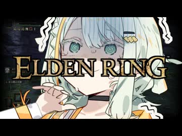 【ELDEN RING】つのデンりんぐ その12 【A.I.VOICE実況】