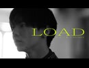 とぅーし「LOAD」Official Music Video