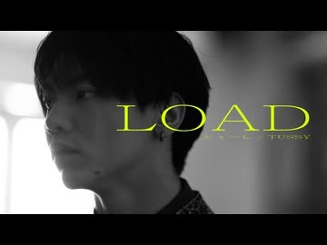 とぅーし「LOAD」Official Music Video