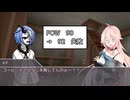 【悪霊の家】#4【完】　IAさんは1人でもTRPGをやりたい