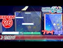 【プロセカ】 花結び【EXPERT】 (AP)