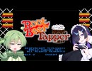 【A.I.VOICE実況】夜語トバリとアーケードゲームUSAその5『RootBeerTapper』 【夜語トバリ＆ずんだもん】