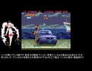 [TAS] [PCE] ストリートファイター2` リュウTAS車とブランカ修正版