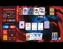 『BALATRO』のゴールドステークを4ミリも知らない俺が実況プレイ【21/150】