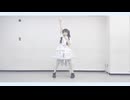 【くまり かのあ】私、アイドル宣言【踊ってみた】