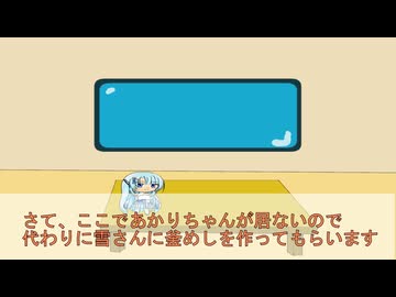 雪さんのコペン時速16km .燃費途中経過とひじき煮の釜めしveg