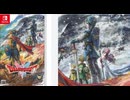 [実況]「ドラゴンクエストII HD-2Dリメイク（NS）」第17回 満月の塔〜ペルポイ〜デルコンダル〜ベラヌール〜海底火山の洞窟（スマホ撮影）