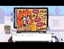 #07『Endless Monday』実況プレイ 【二周目で色々試す前篇】