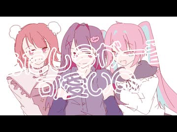【UTAUカバー】oyasumi mode【ryちゃん, Mead, ちゃんry】