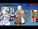 艦これ　2025秋　甲　E4-2割り