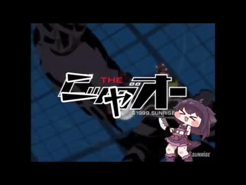 NYA-O! Show Must Go On