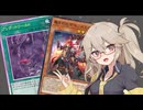 【遊戯王マスターデュエル】春日部つむぎとアンデット族 #423