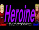 【Naomi＆Naoki】Ｈｅｒｏｉｎｅ【カバー曲】