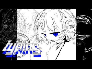 【UTAUカバー】typing【ryちゃん】