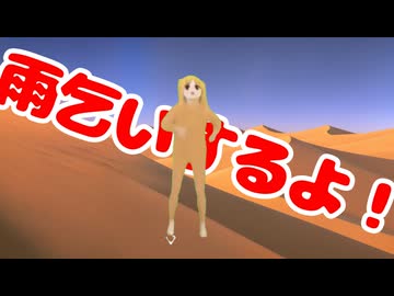 [豆知識]パンニジは枯れた大地に潤いを与えることができる