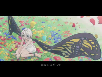 【渋木路井】羽化【UTAUカバー】+ UST配布