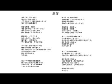 焦存／無名歌唱祭2025　No.13