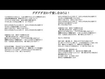 グダグダ言わず愛し合おうよ！／無名歌唱祭2025　No.17