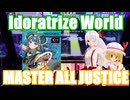 【CHUNITHM】Idoratrize World MASTER ALL JUSTICE【手元動画】