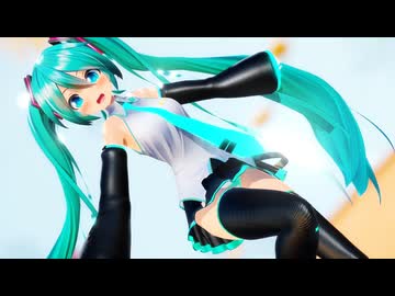 む～ぶ式ミクでコミュニケーション