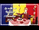 【APヘタリアMMD】De Ziua Ta【Romania】❤【統一誕生日2025】