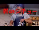 ミンチ肉とタマネギで作った「男のシチュー」／(^o^)＼ﾅﾝﾃｺｯﾀｲ