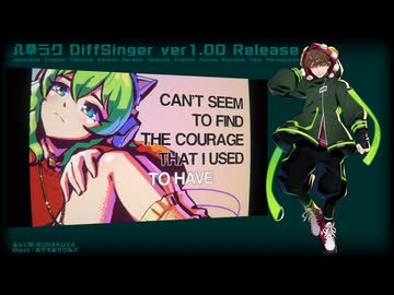 【DiffSinger Release】 Doomscroller 【八草ラク】