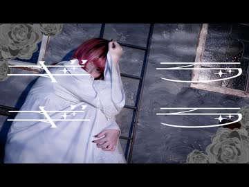 【あず】ギラギラ【踊ってみた】