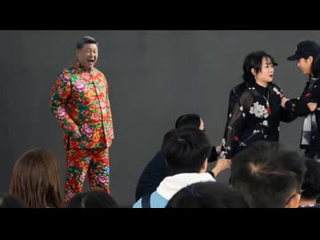 ホモと見る日本人歌手を追い出した後に芸を披露する習近平