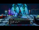 HD-2D版ドラゴンクエスト1&2 Dragon Quest 1&2 HD-2D Remake プレイ動画 2-58